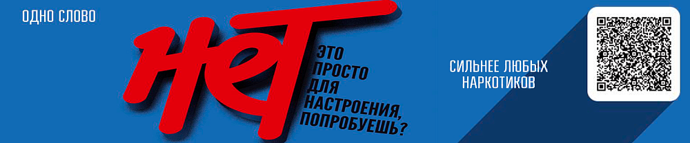 Общероссийское общественно-государственное движение детей и молодежи «Движение первых»