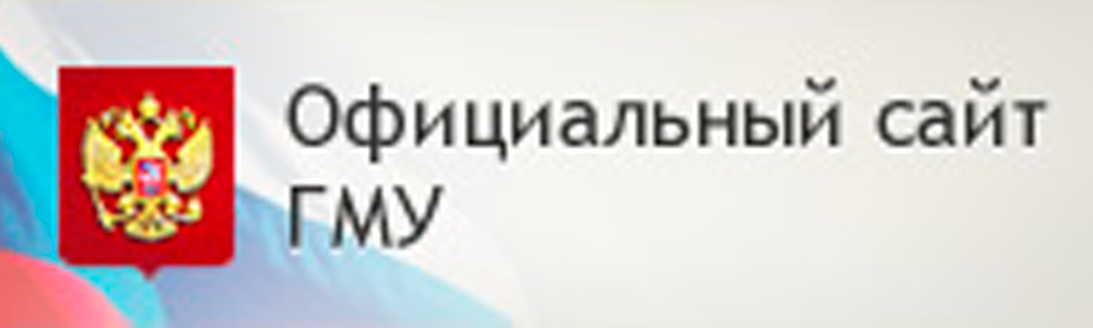 Федеральное казначейство 