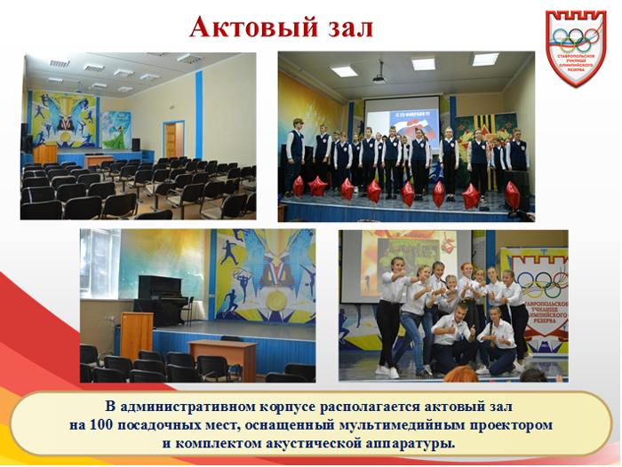 СРЕДСТВА ОБУЧЕНИЯ И ВОСПИТАНИЯ