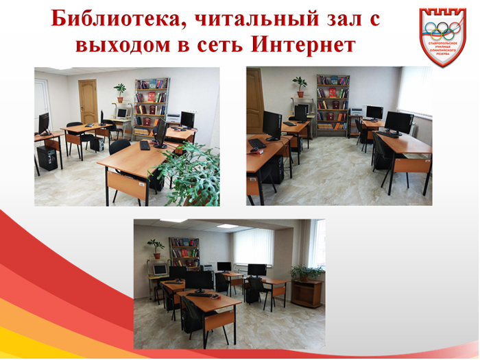 БИБЛИОТЕКА