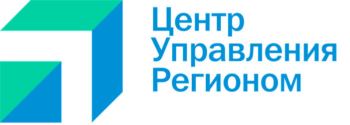 Центр управления регионом